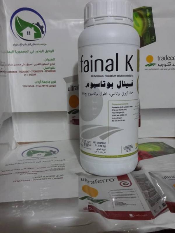 Fainal K 